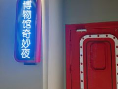 -Xcape异时刻密室逃脱魔法互动(瑞虹天地太阳宫店)