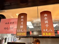 -赵天禄(葑门横街店)