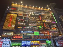 -黑色经典臭豆腐·湖南特产(步行街店)