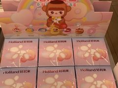 -好利来(新华百货店)