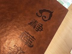 -静莲斋素食(慈云寺店)