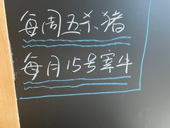 -加顺农场餐厅
