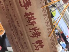 -南门绿玉农贸市场