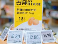 -七鲜超市(瑞虹天地太阳宫店)