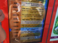 -长影世纪城