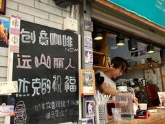 门面-豆舞咖啡(民乐路店)