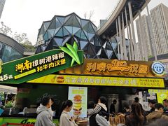 -龙湖重庆时代天街