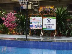 -兴芮温泉度假区