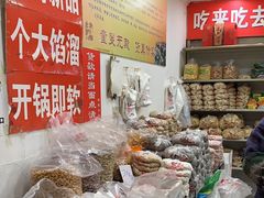 零售区-王老头炒货(天坛东路店)