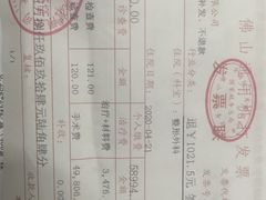 -佛山复星禅诚医院