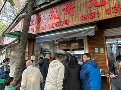 -文武王氏烧饼·无矾油条(西溪路店)