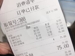 -Dough&Joe团憩(瑞虹天地月亮湾店)