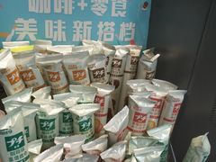 零售区-幸运咖(公园茂直营店)