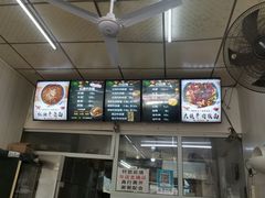 -鹍记特色牛杂面