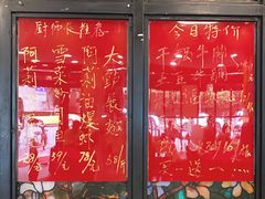 -阿莉餐厅(枣阳路店)