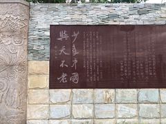 -海河外滩公园