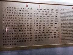 -乌镇东栅景区-茅盾故居