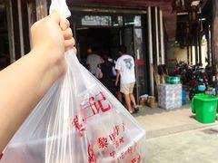 门面-黎里王记辣脚(黎里总店)