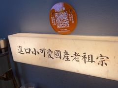 -大鲜生·亚洲菜融合小食堂