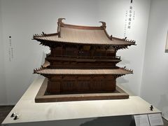 -恭王府博物馆
