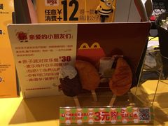 -麦当劳(塔园路店)