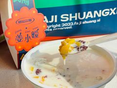 -發记双囍(浦东食品城店)