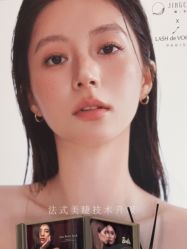 -鲸彩·美甲美睫科技护肤