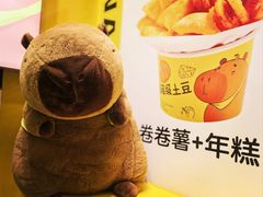 -乐乐姐超级土豆(荟聚店)