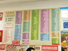 -芬芳甜品(同福路店)