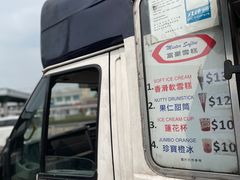 -富豪雪糕车流动点(尖沙咀店)