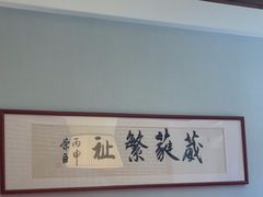 -映像威海·海鲜味道(市区店)