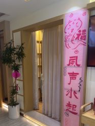 -可樱汇·美容洗发SPA