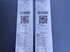 -法雅体育工厂店(皂君庙路店)
