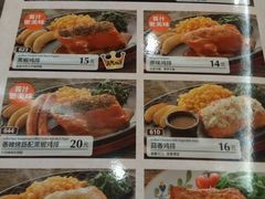 -萨莉亚意式餐厅(人和印象万家店)