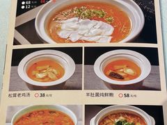 -百饺园酒楼(平山道店)