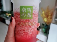 -奈雪的茶(金凤万达PRO店)