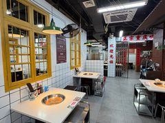 -芈重山老火锅(广州首店)