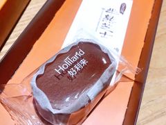-好利来(龙首印象城店)