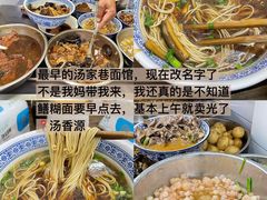 -咏江南·苏式火锅·苏州评弹(观前街店)