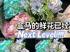-盒马鲜生(皇庭广场店)