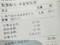 -乡村基(合川大学城店)