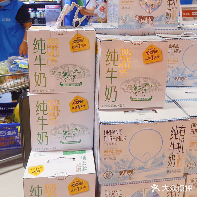 盒马鲜生必买饮料‼️认养一头牛好好喝！！

