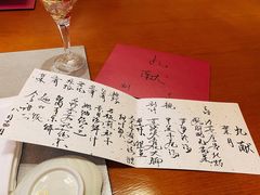 -九献创意菜·牛排馆(亮马河花园店)