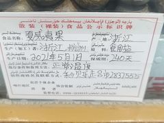 -彩贝乐超市