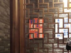 -大龙燚火锅