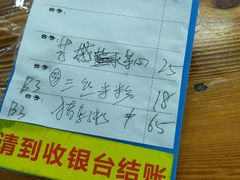 -南记食粥坊·宵夜大排档(岭南分店)