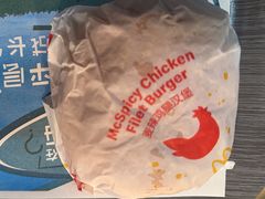 -麦当劳(吴中大道店)