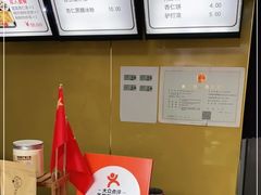 -杏好遇见你(总店)