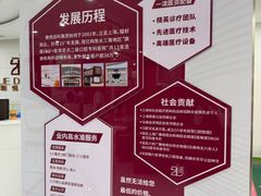 -雅悦齿科(顾村公园店)