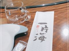 -日进一片海.生腌海鲜火锅.宵夜烧烤(三里屯总店)